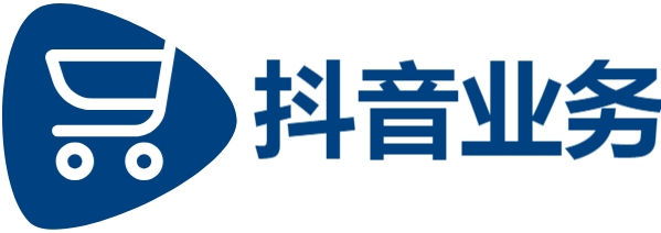 抖粉,KS业务下单平台超低价,dy业务下单平台秒到账