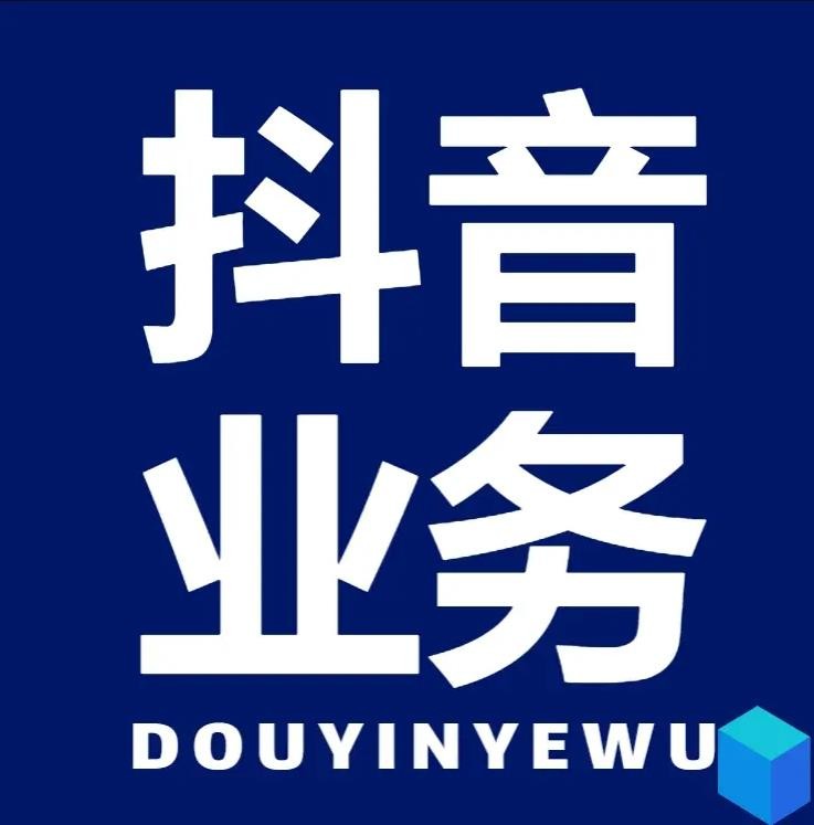 抖粉