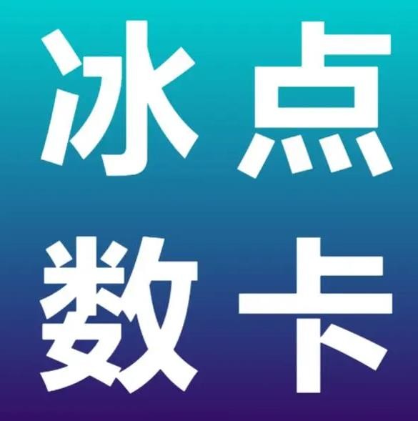抖粉